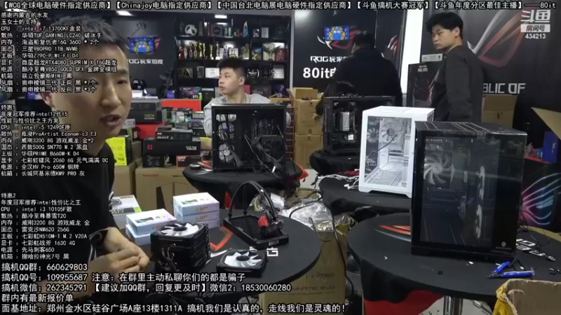 【2022-12-29 20点场】80it电脑网：郑州80it：元旦节电脑活动开启！