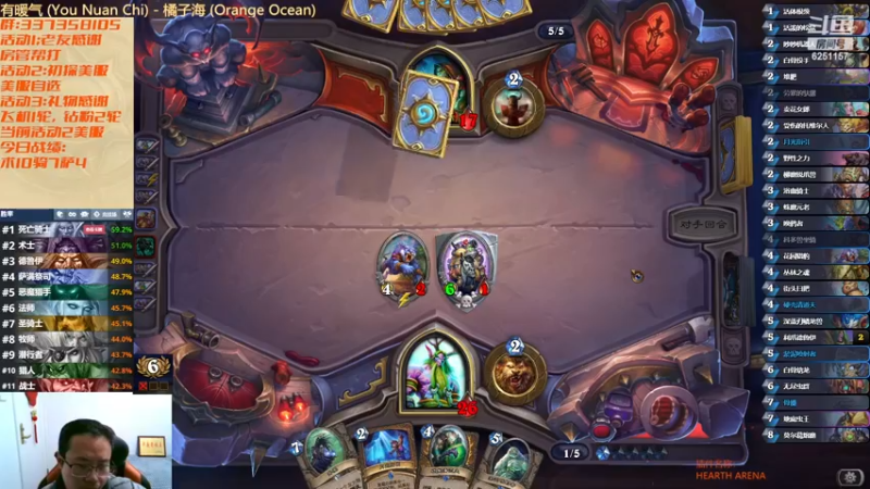 【2022-12-30 04点场】麦迪文哥：爱惜身体一起雄起