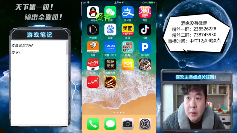 【2022-12-30 13点场】天下第一吼：好好好！你好我好咱们都好！