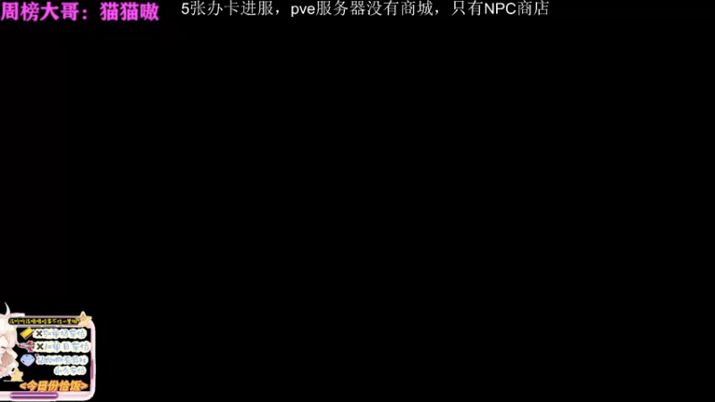 【2022-12-27 19点场】迦南的喃喃呀：喜欢跟大家一起捡破烂