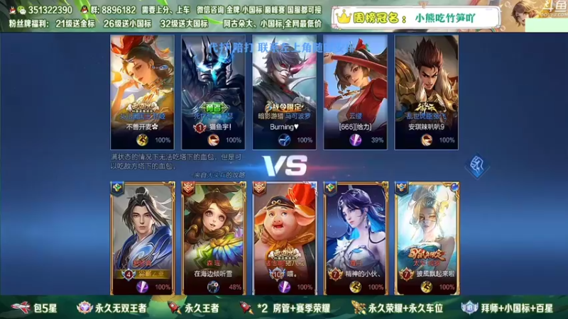 【2022-12-30 10点场】孤寂z丶：国服阿古朵带粉2拖3！帮打,双区双系统