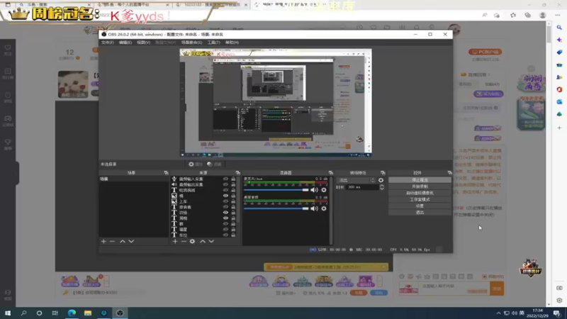 【2022-12-29 17点场】晚辞77：【双倍】单人四排进来看看