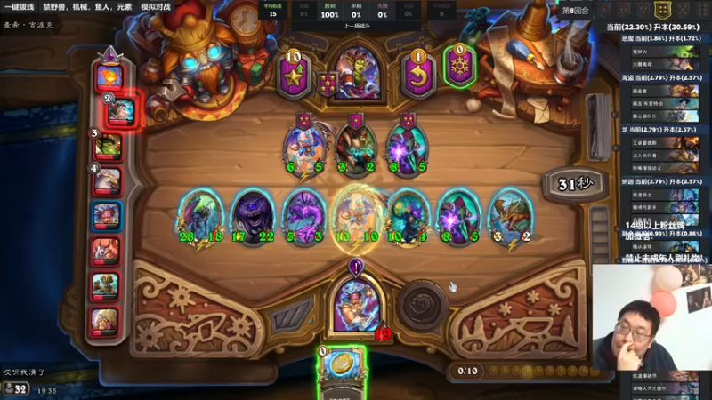 【2022-12-30 19点场】王师傅精益求精：王师傅声音又帅 长得又好听 我相信他！