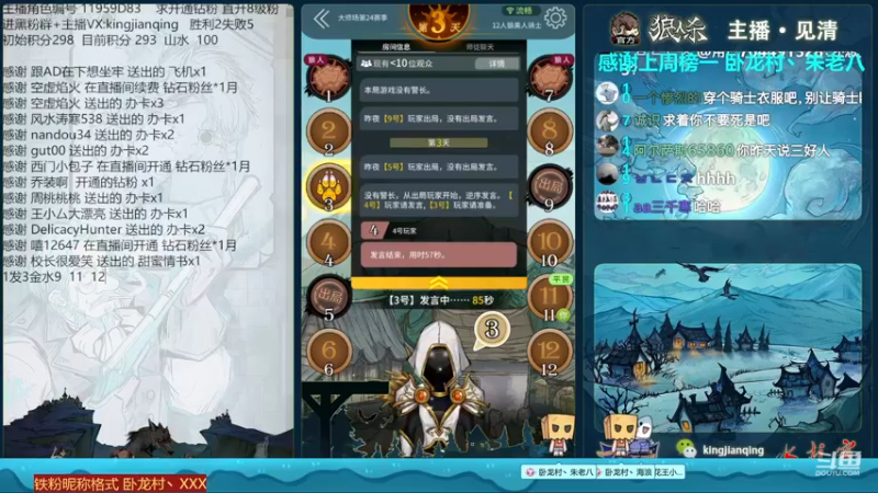 【2022-12-29 21点场】见清king：大病初愈，失而复得，未来可期！冲！
