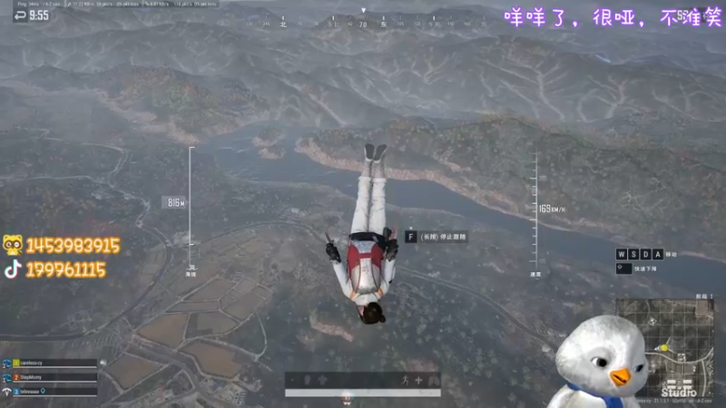 【2022-12-30 20点场】内只鹅：【小奶团】可以没素质但不能没礼貌