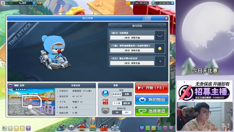 【2022-12-30 20点场】TRY赛事联盟导师：【导师】咦，怎么宝宝变丑了？