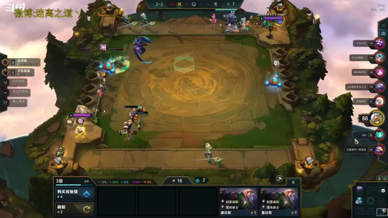 【2022-12-30 06点场】迷离之道丶：迷离劫：平民英雄