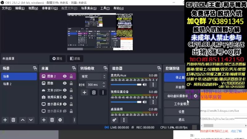 【2022-12-29 22点场】Wn99吴南：枪王排位,进来学习作战技巧！