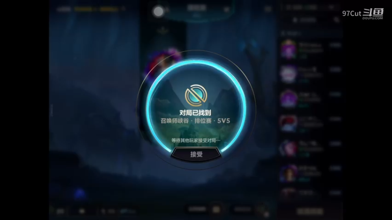 【LOL手游娱乐】 11-41-40