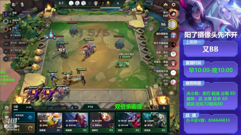 【2022-12-30 11点场】死亡轰炸DD：1点JSL平台赛