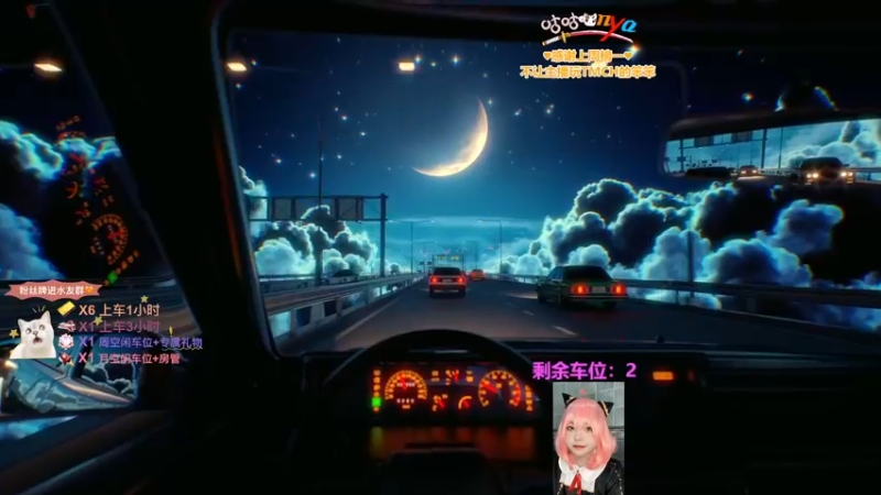 【2022-12-29 19点场】咕咕喵nya：✨有车位✨总会有人把温柔跟偏爱都给你