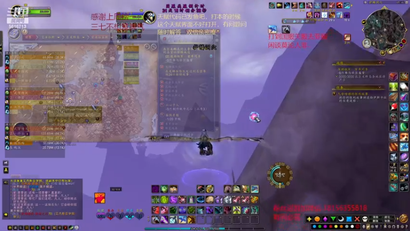 【2022-12-30 05点场】许言0407：许老板：恶魔猎手教学视频已出