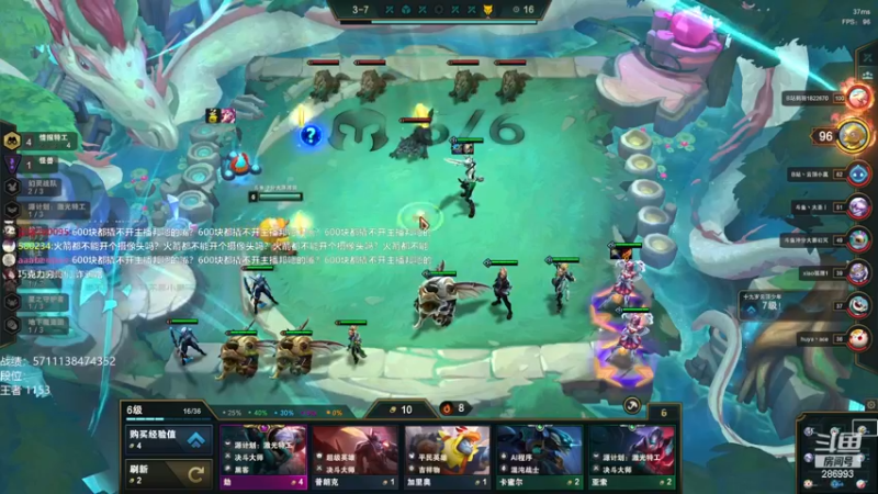 【2022-12-30 19点场】卑微小泽丶：泽：兄弟们我来了