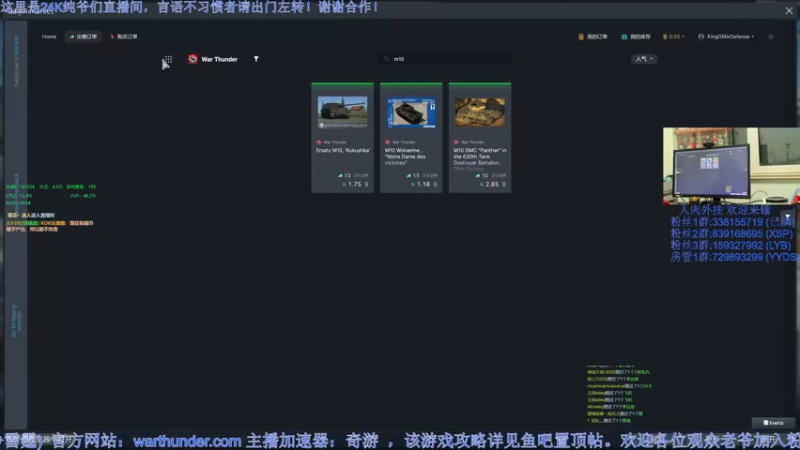【2022-12-30 00点场】战争雷霆老铁：【战争雷霆】陆军军事学园 I 双倍开启
