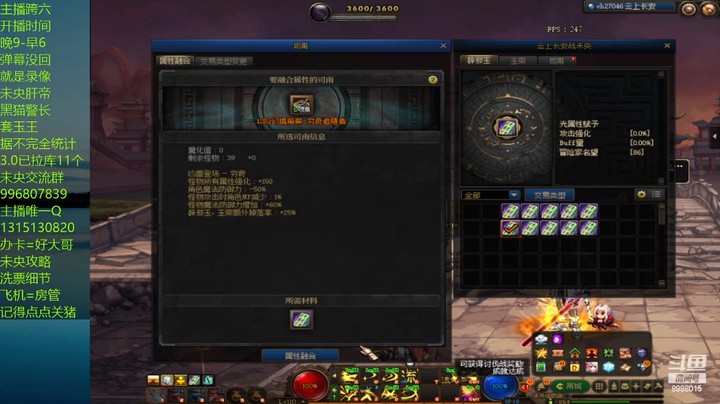 稳住了上了个13