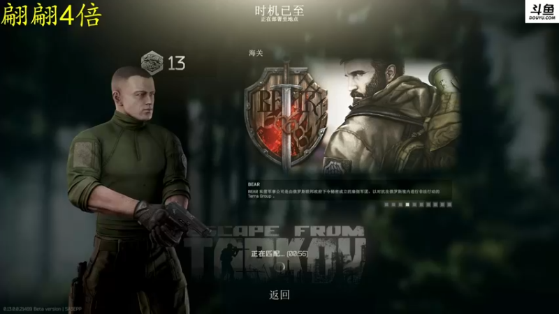 【2022-12-29 22点场】李白白Oo：【李白】新人主播