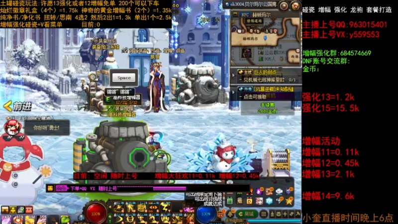 【2022-12-30 12点场】红眼小奎：增幅大狂欢