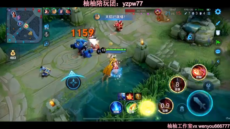 【2022-12-29 23点场】温柚：巅峰赛冲全国前10！冲冲冲