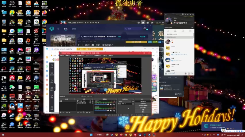 【2022-12-28 19点场】憨厚的小5：武仔：只为一人播 6621954