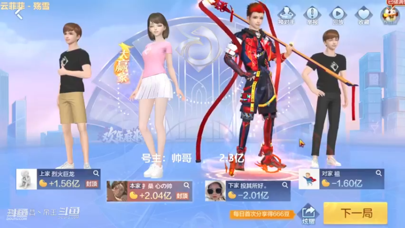 八杠缺牌，这模式太大。第17集