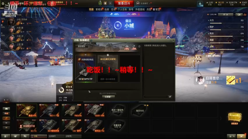 【2022-12-28 18点场】pigofu119：萌新，进阶，学！！~