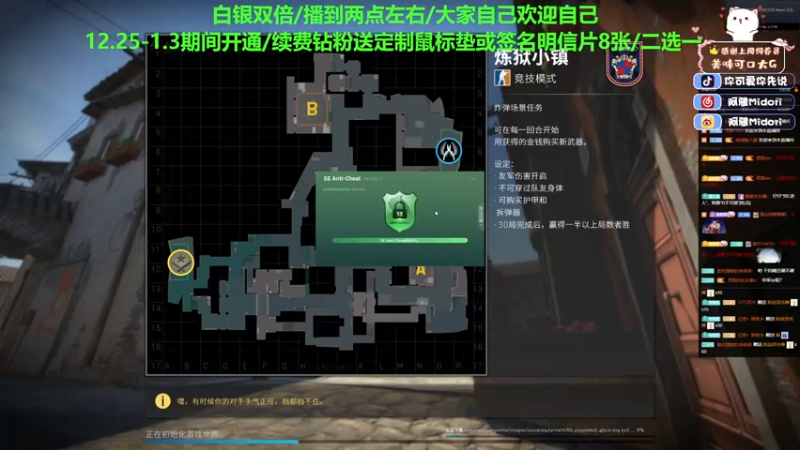 【2022-12-29 19点场】阿雅Midori：【双倍】就剩下咳嗽了