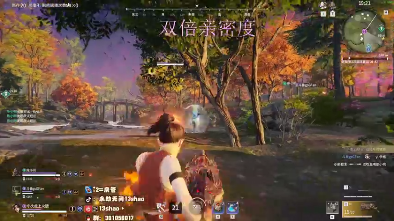 【2022-12-30 03点场】13shao丶：{13shao} 认真玩 每一把