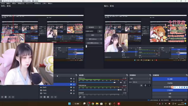 【2022-12-30 19点场】解说小樱sakura丶：【小樱】腊八腊八~冻掉下巴