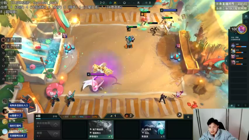 【2022-12-30 18点场】迅哥丶雨霖铃：冲第一咯！