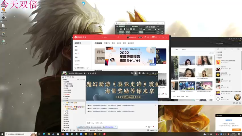 【2022-12-29 18点场】YTG丶西法：月底巅峰赛瞅瞅