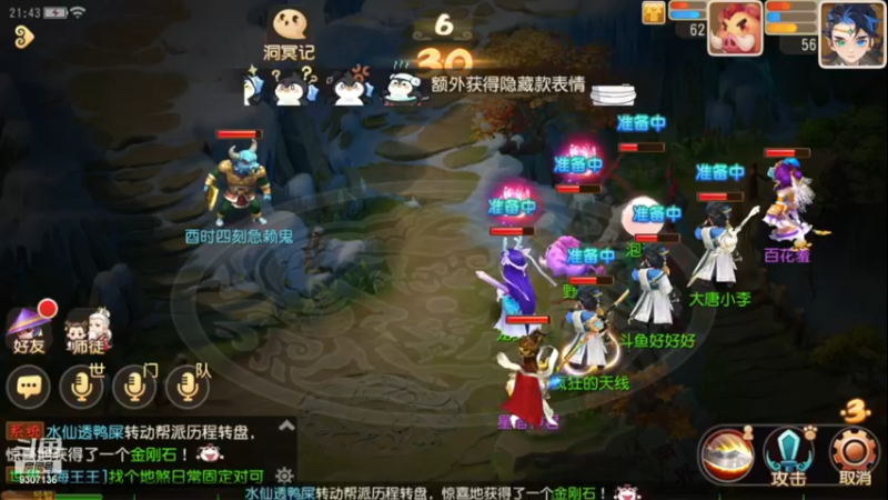 【2022-12-29 21点场】手机最近在家:欢迎欢迎嘿嘿