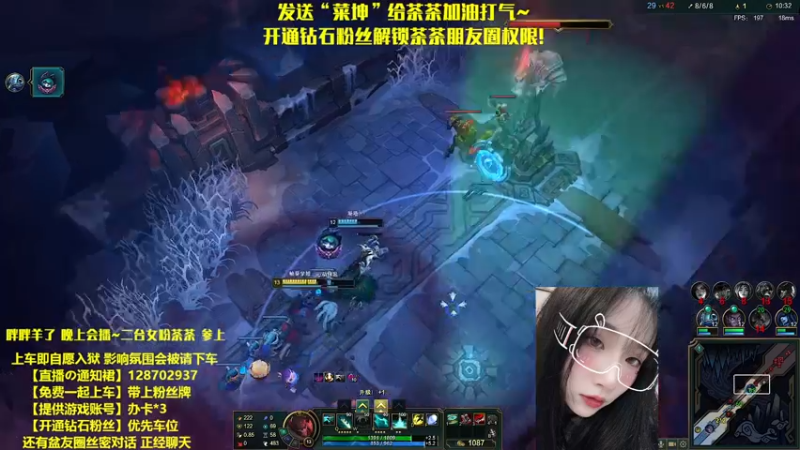 【2022-12-30 12点场】胖胖灬：【免费上车】迷人御音 二台茶茶