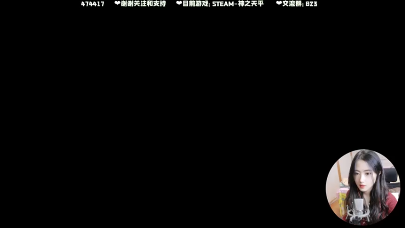 【2022-12-29 19点场】苏烟Iris：玩小众的神之天平~