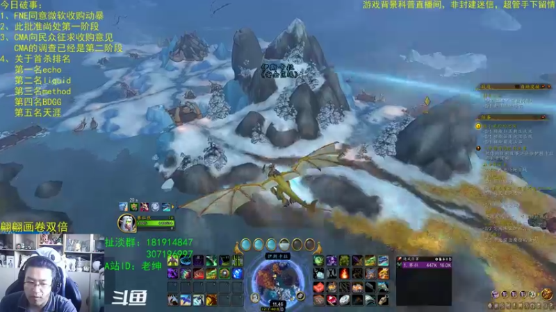 【2022-12-30 11点场】AC绅士向：话痨绅：关于微软的新消息