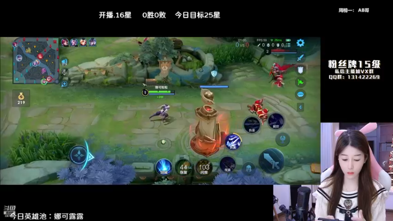 【2022-12-29 23点场】AQ丶果粒：♡粒：低星杀神！