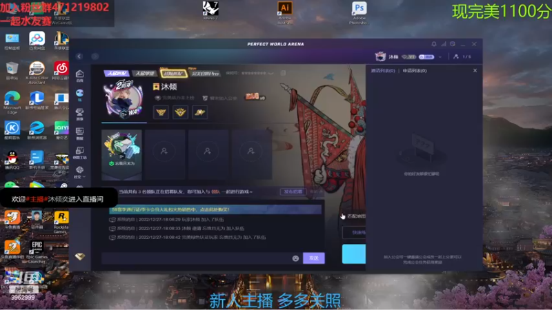 【2022-12-27 18点场】沐倾奕：csgo完美牢中牢