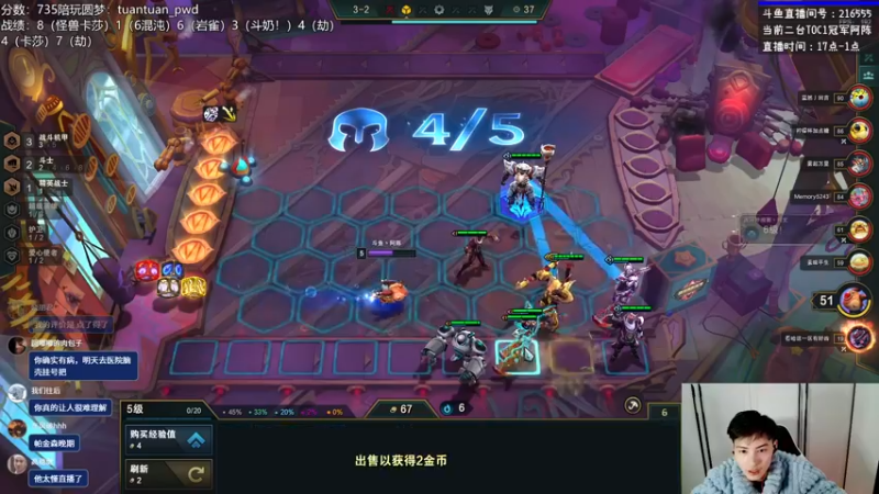 【2022-12-29 21点场】迅哥丶雨霖铃：冲第一咯！