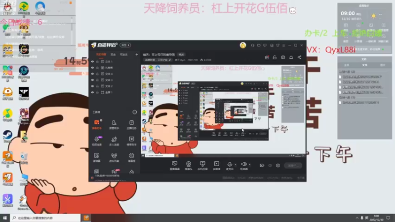 【2022-12-30 09点场】晴天QyxL：晴天：可上号只玩魔导团