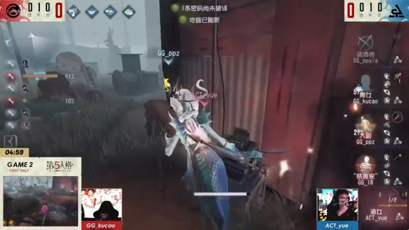 【2022-12-30 20点场】丶小沐木：今日看季后赛！ 4801532