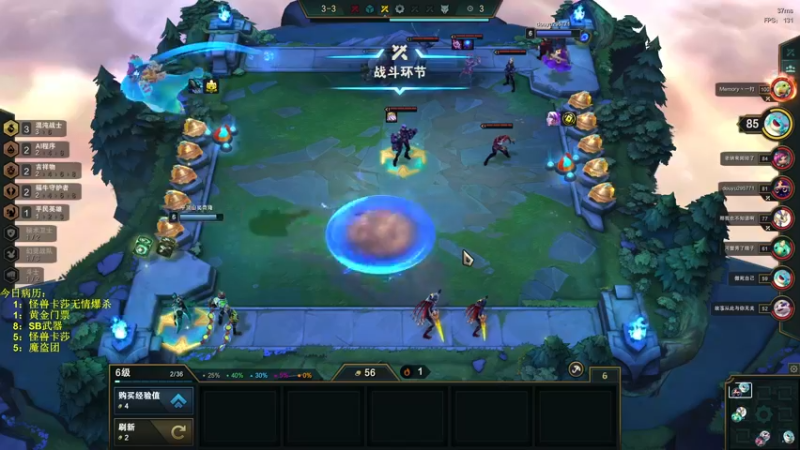 【2022-12-30 05点场】郑伟丶：娱乐性技术主播