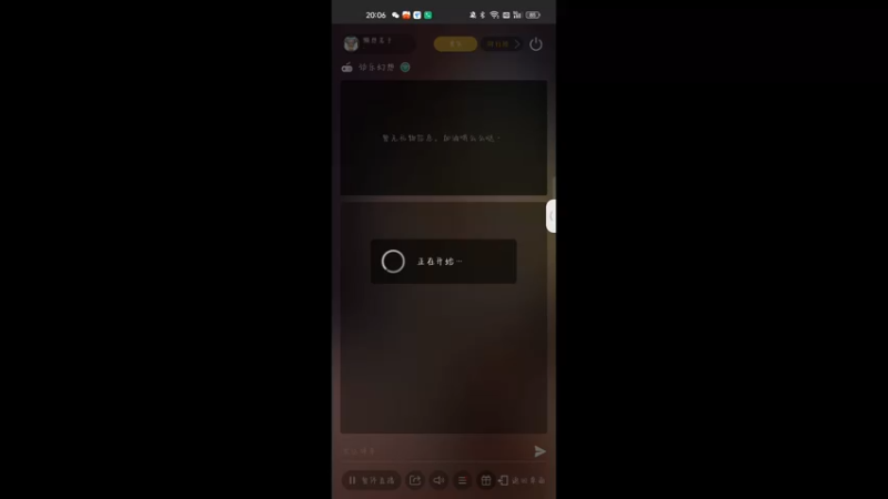【2022-12-29 20点场】懒想茗子：我觉得我可以 我装的