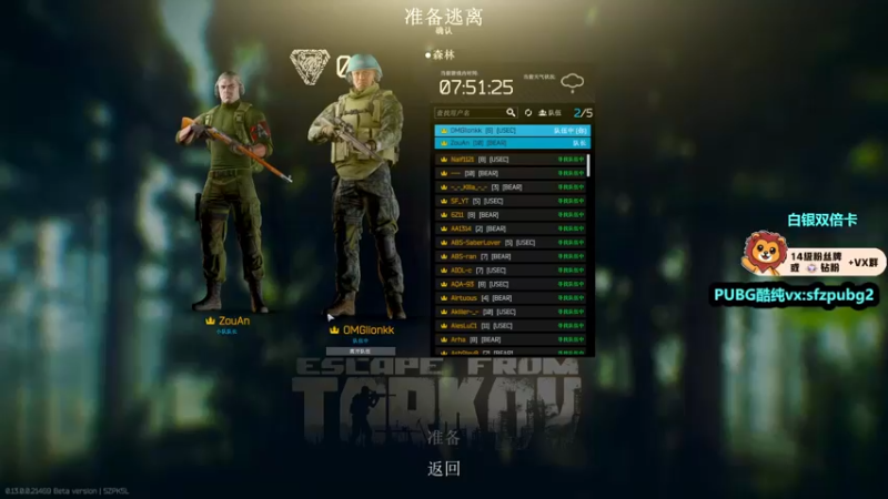 【2022-12-29 20点场】小狮子lionkk丶：Lionkk: FPS玩家 白银双倍卡