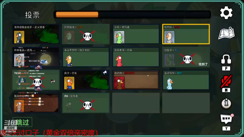 【2022-12-29 21点场】冠磊崽：鹅鹅杀（黄金双倍亲密度）