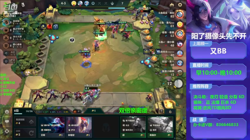 【2022-12-30 13点场】死亡轰炸DD：1点JSL平台赛