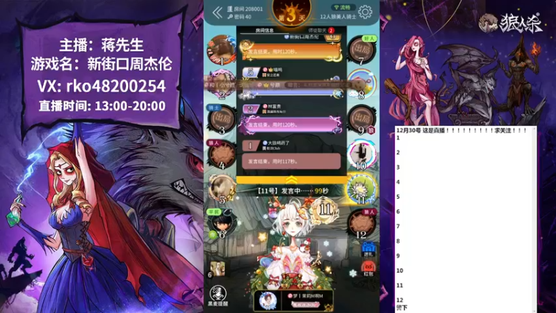 【2022-12-30 19点场】蒋先生KG21：狼神的血脉永远不会消亡！