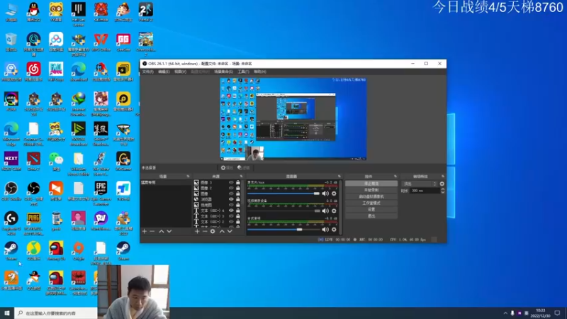 【2022-12-30 10点场】霸气虚幻哥1991：努力认真上分 ！！73965