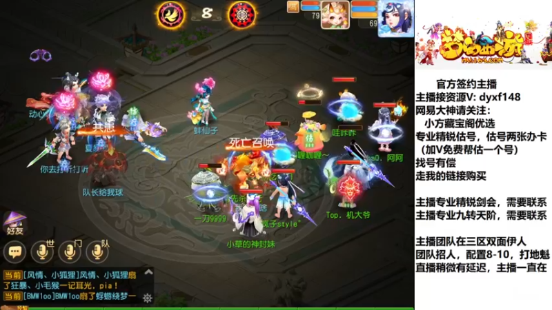 【2022-12-30 20点场】我叫小小小方：精锐找号，估号，剑会，蜃境