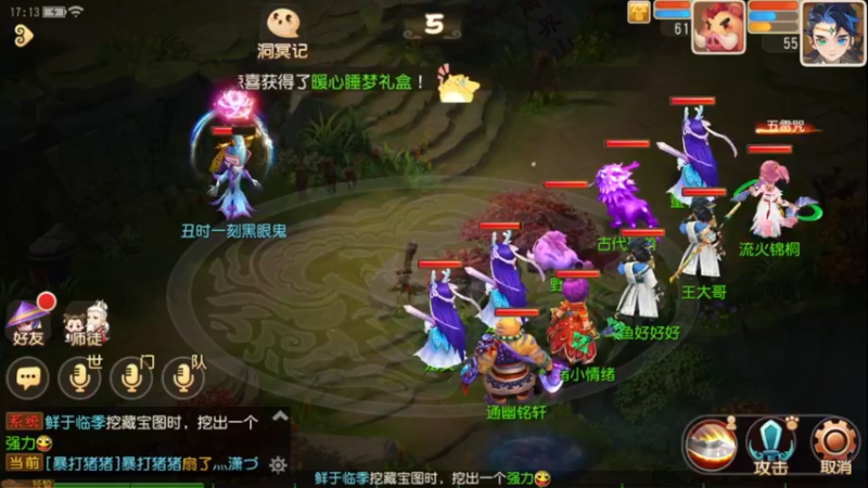 【2022-12-28 17点场】手机最近在家:欢迎欢迎嘿嘿