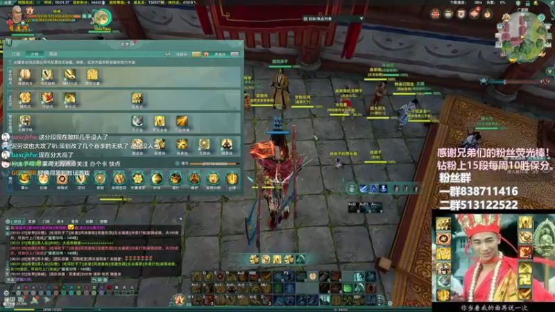 【2022-12-30 00点场】兔子队长丶：少林视角，散排竞技。