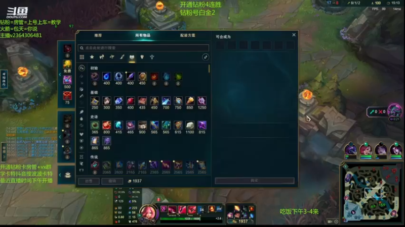 【2022-12-30 17点场】波波卡特ovo：一秒10键卡特虐泉教学